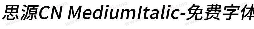 思源CN MediumItalic字体转换